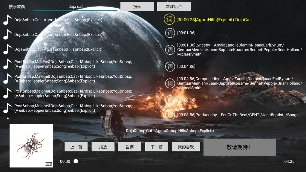 TVֺаװapkv4.5 °