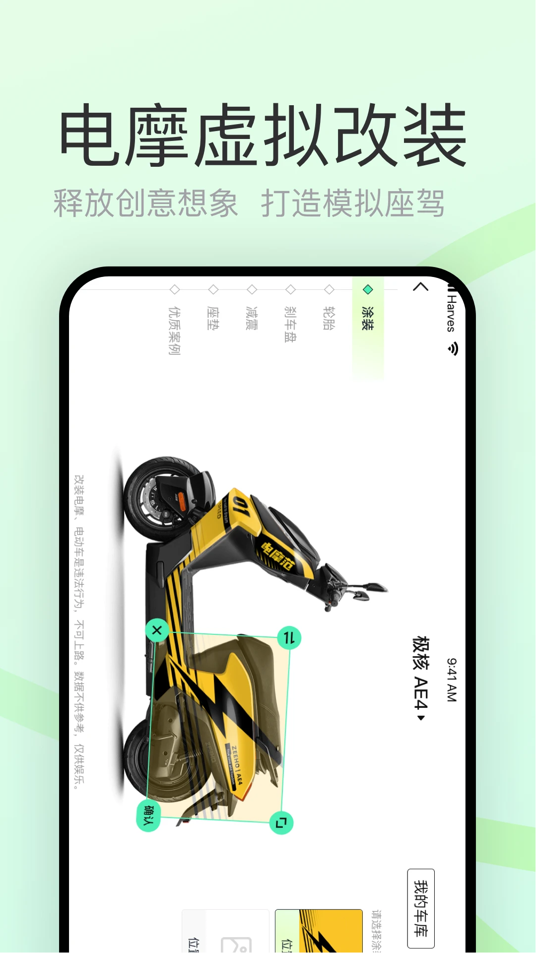 Ħapp°v1.0.14 ׿