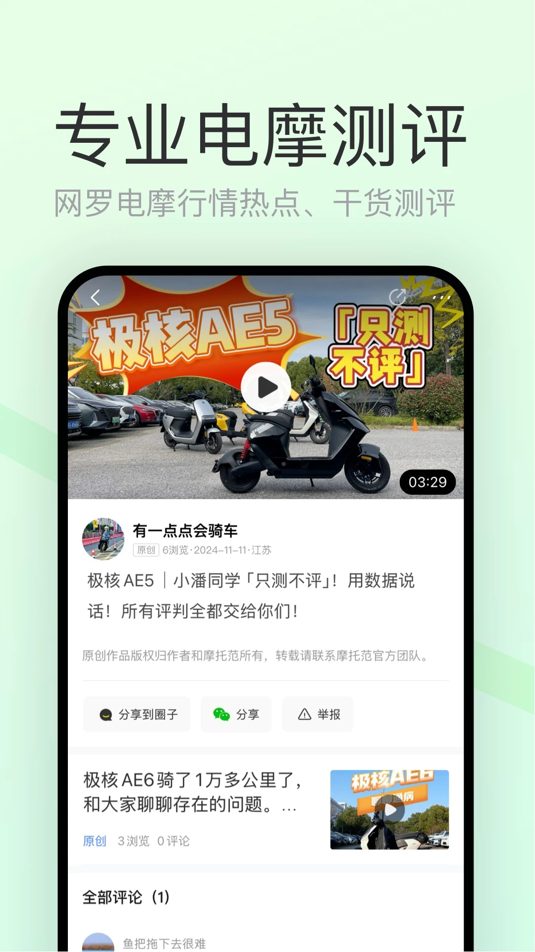 Ħapp°v1.0.14 ׿