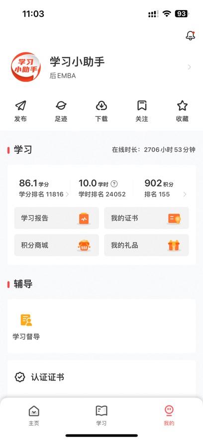 »appعٷv3.6.0 ֻ