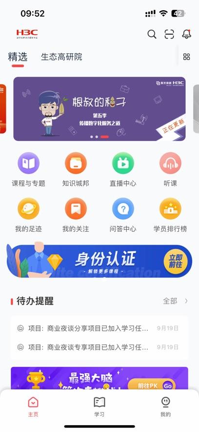 »appعٷv3.6.0 ֻ