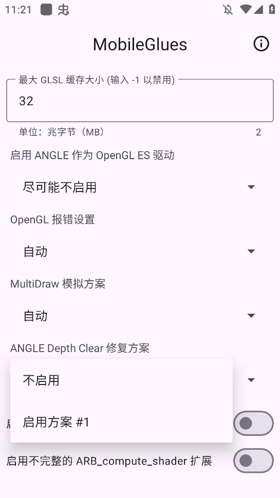 MobileGluesȾfclֻv1.2.6 °
