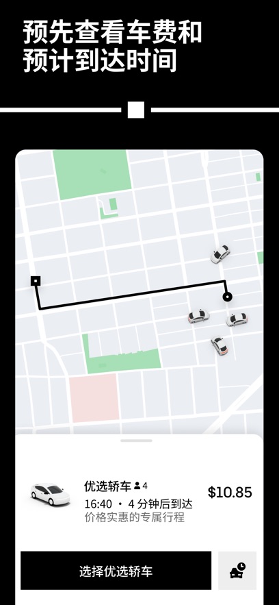 uberŲv4.587.10004 °