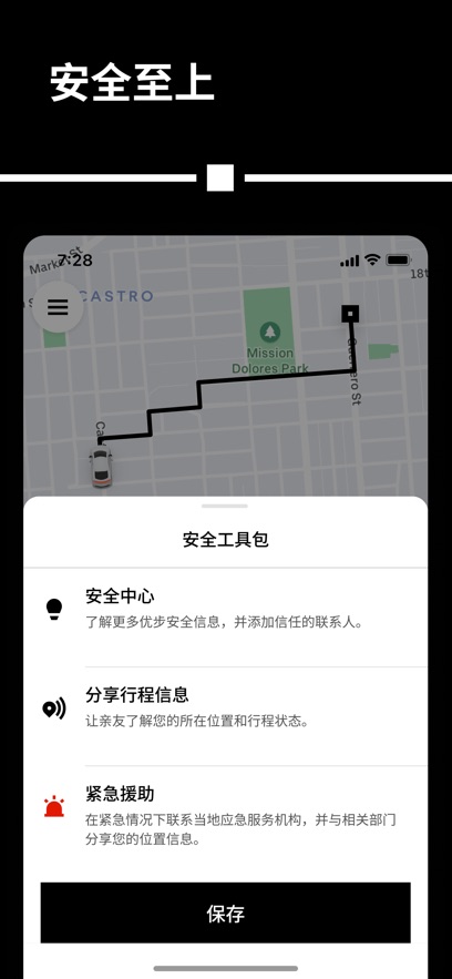 uberŲv4.587.10004 °