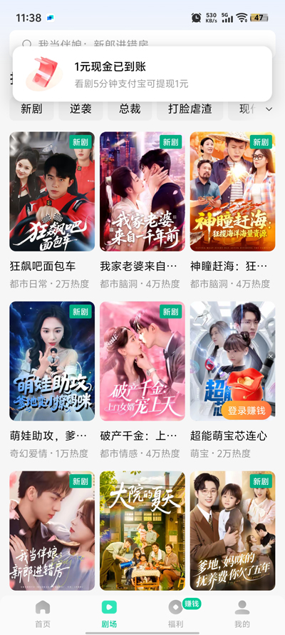 Ѷ̾app°v6.7.7.32 ٷ