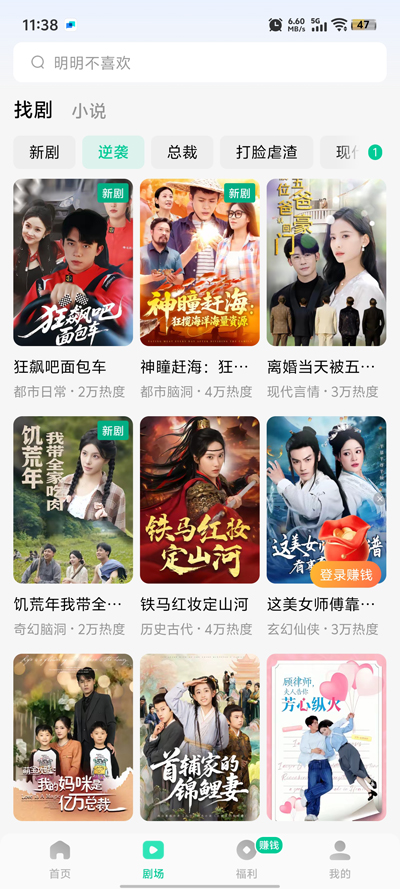 Ѷ̾app°v6.7.7.32 ٷ