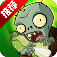 pvzshcֻv1.0.0 °