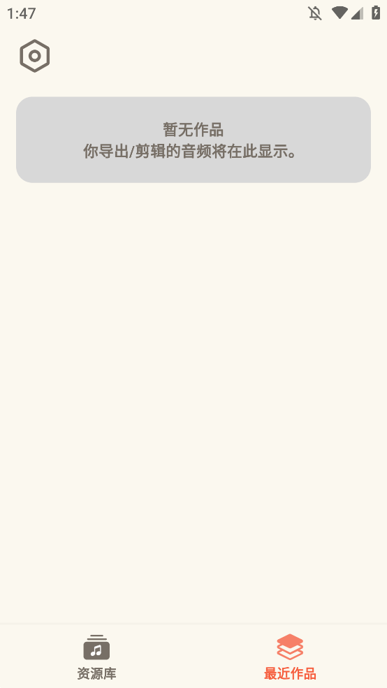 Ƶתȡappֻv1.0.7 °