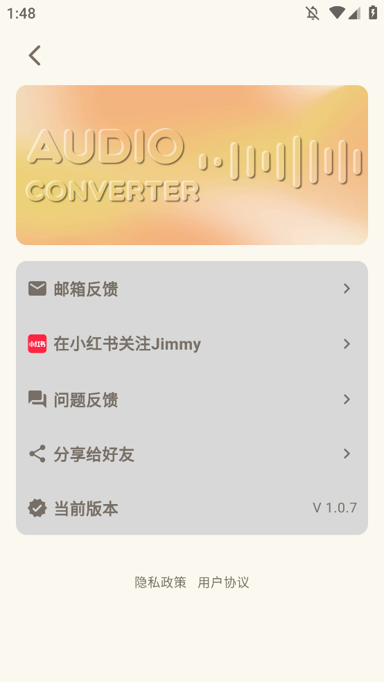 Ƶתȡappֻv1.0.7 °
