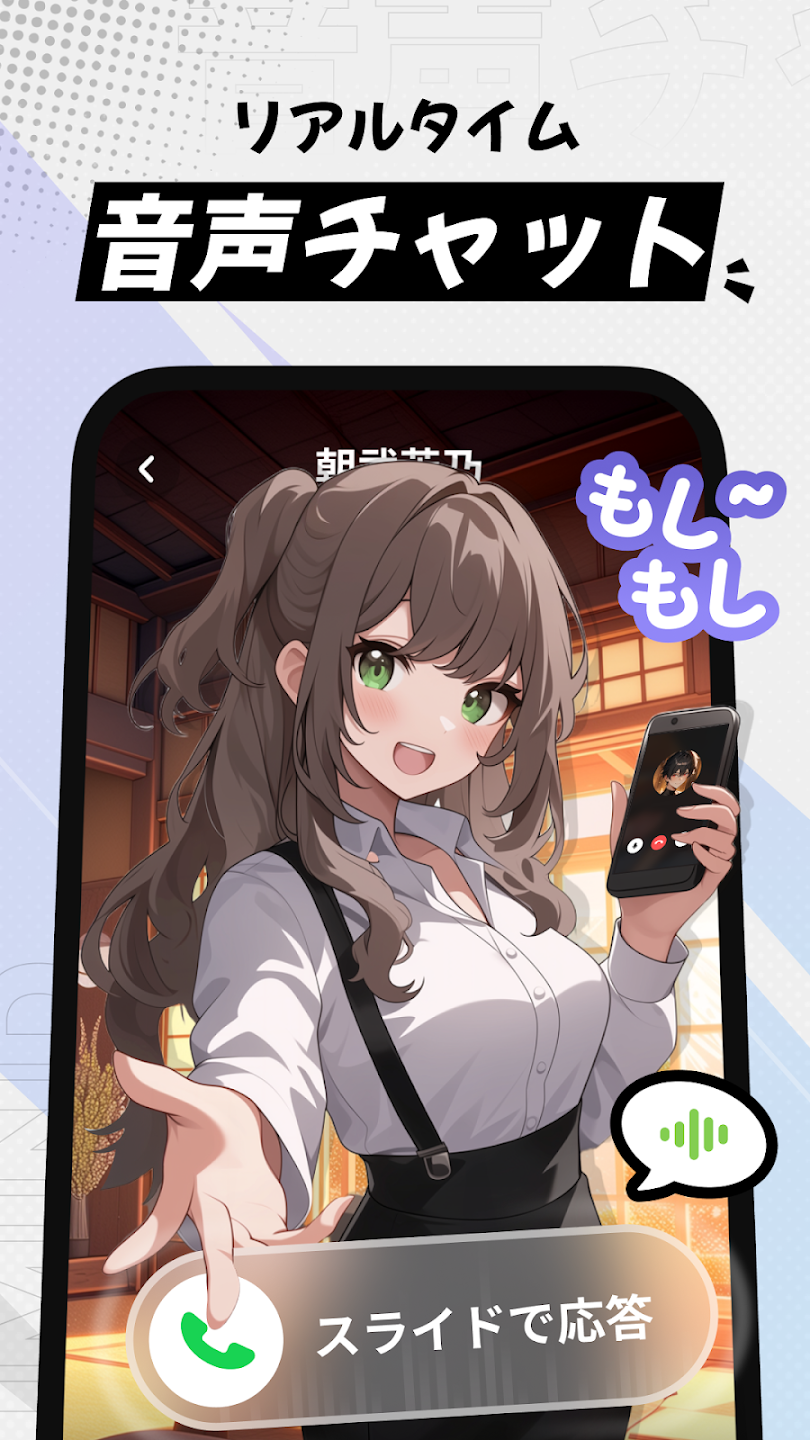 MiraiMind׿v1.1.37 °