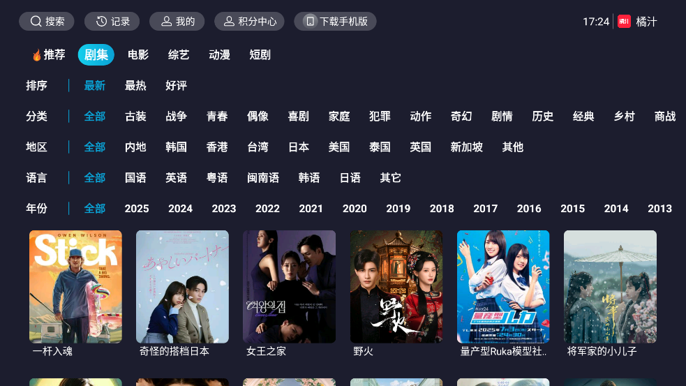 ֭TV°v3.0.1.6 Ӱ