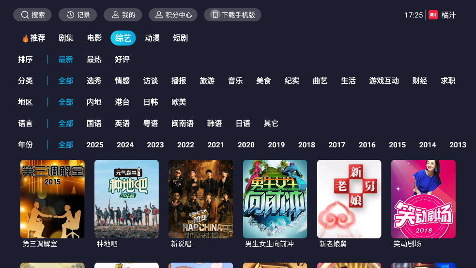 ֭TV°v3.0.1.6 Ӱ