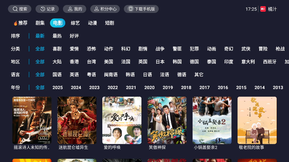 ֭TV°v3.0.1.6 Ӱ