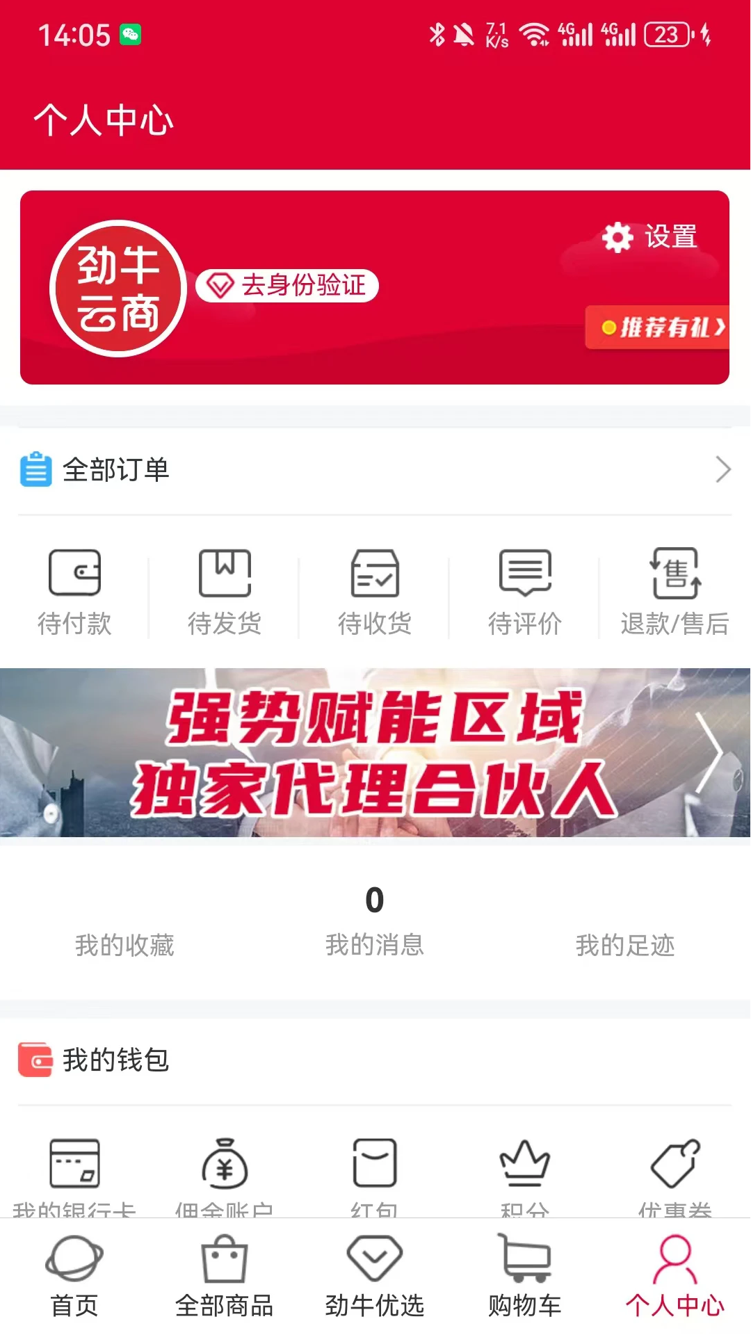 ţapp°v1.0.0 ٷ