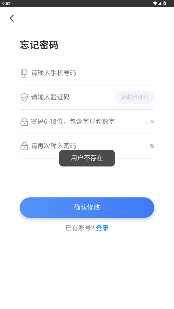 ϵͳappv2.9.10 °