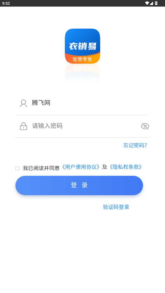 ϵͳappv2.9.10 °