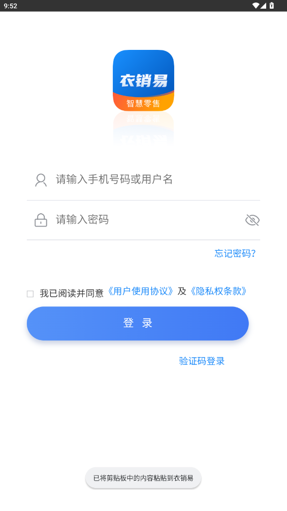 ϵͳappv2.9.10 °