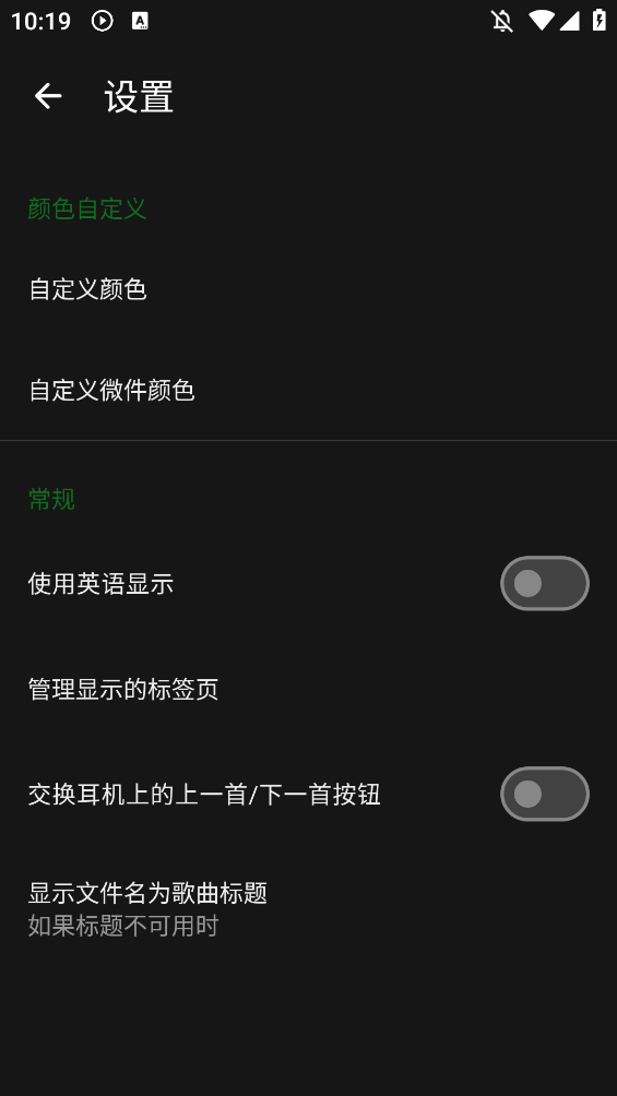 Fossifyֲappֻv1.2.0 °