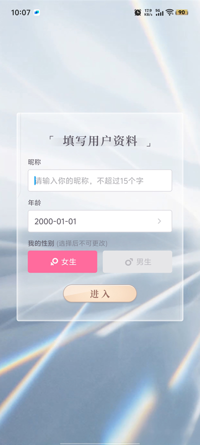 Ƕִйappٷv1.0.0 ֻ