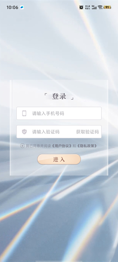 Ƕִйappٷv1.0.0 ֻ
