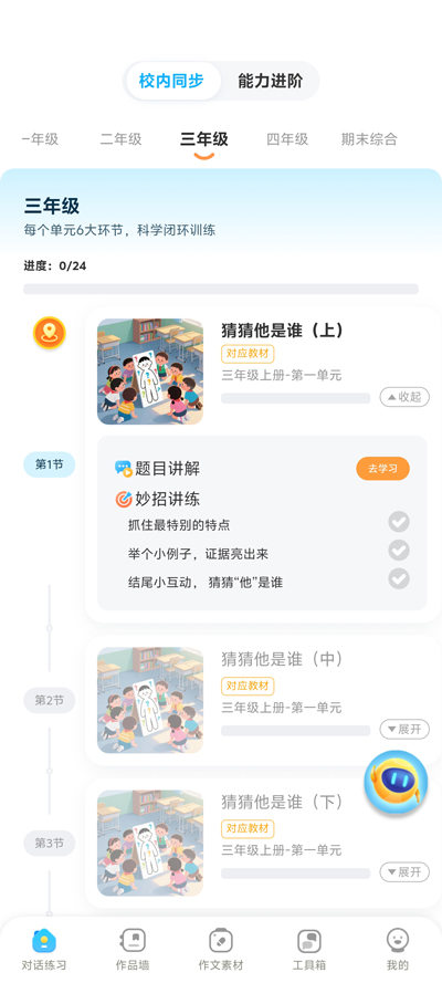 Сīapp°v1.0.4 ٷ