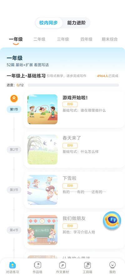Сīapp°v1.0.4 ٷ
