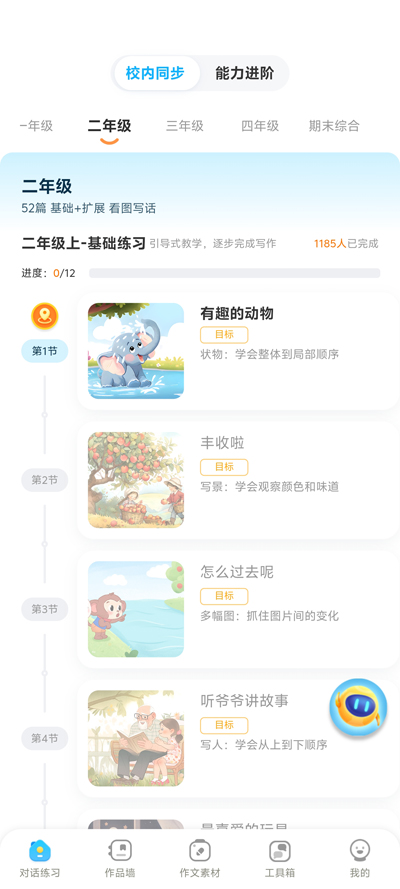Сīapp°v1.0.4 ٷ