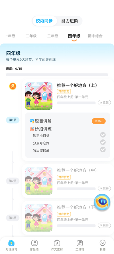 Сīapp°v1.0.4 ٷ