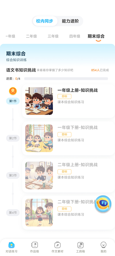 Сīapp°v1.0.4 ٷ