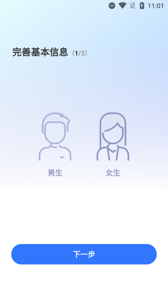 app°v1.2.1 ٷ