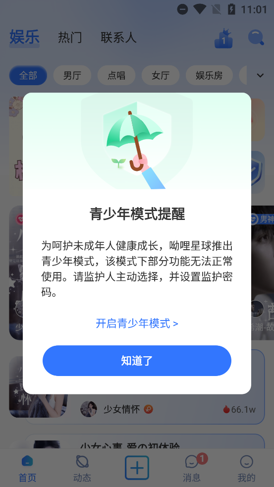 app°v1.2.1 ٷ