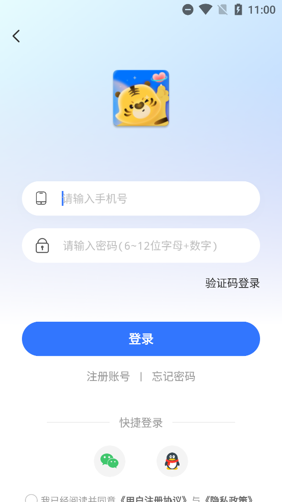 app°v1.2.1 ٷ