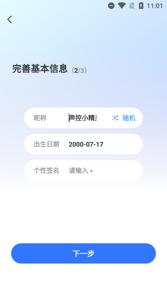 app°v1.2.1 ٷ