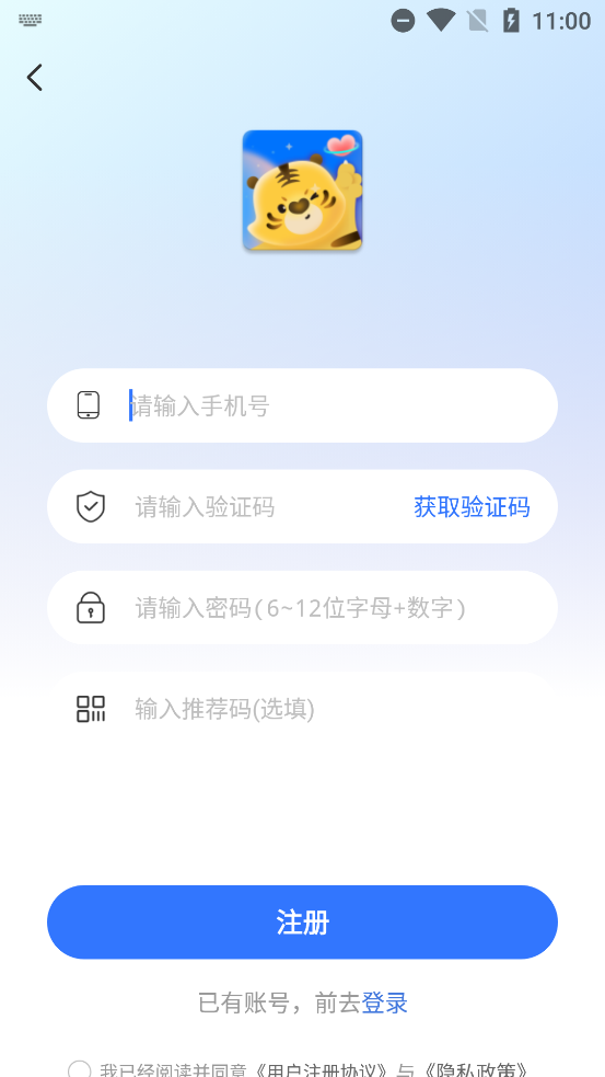 app°v1.2.1 ٷ
