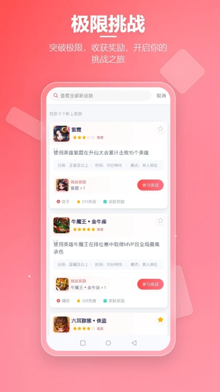 ȷӪֻv1.1.7 ׿