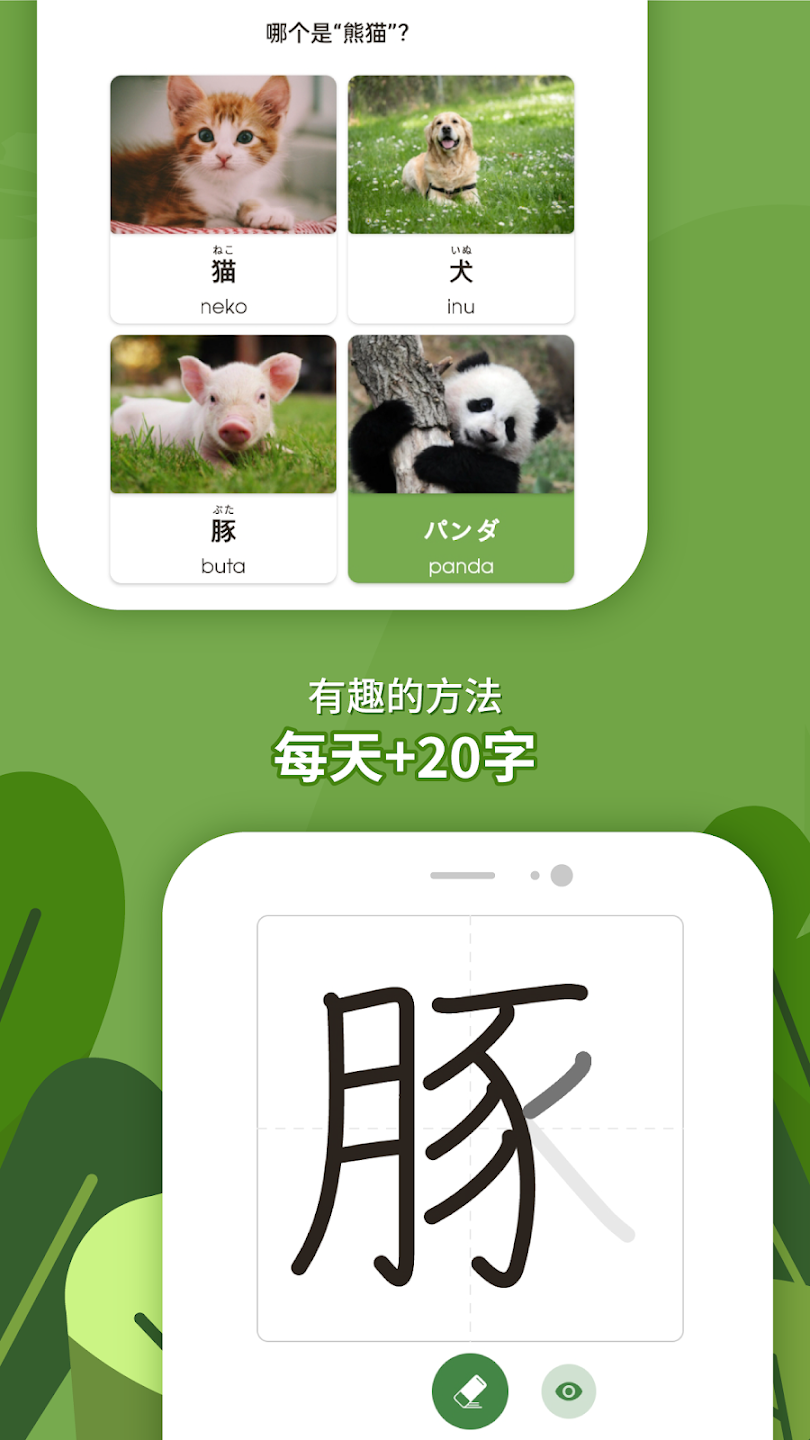 HeyJapan°汾v3.0.11 ٷ