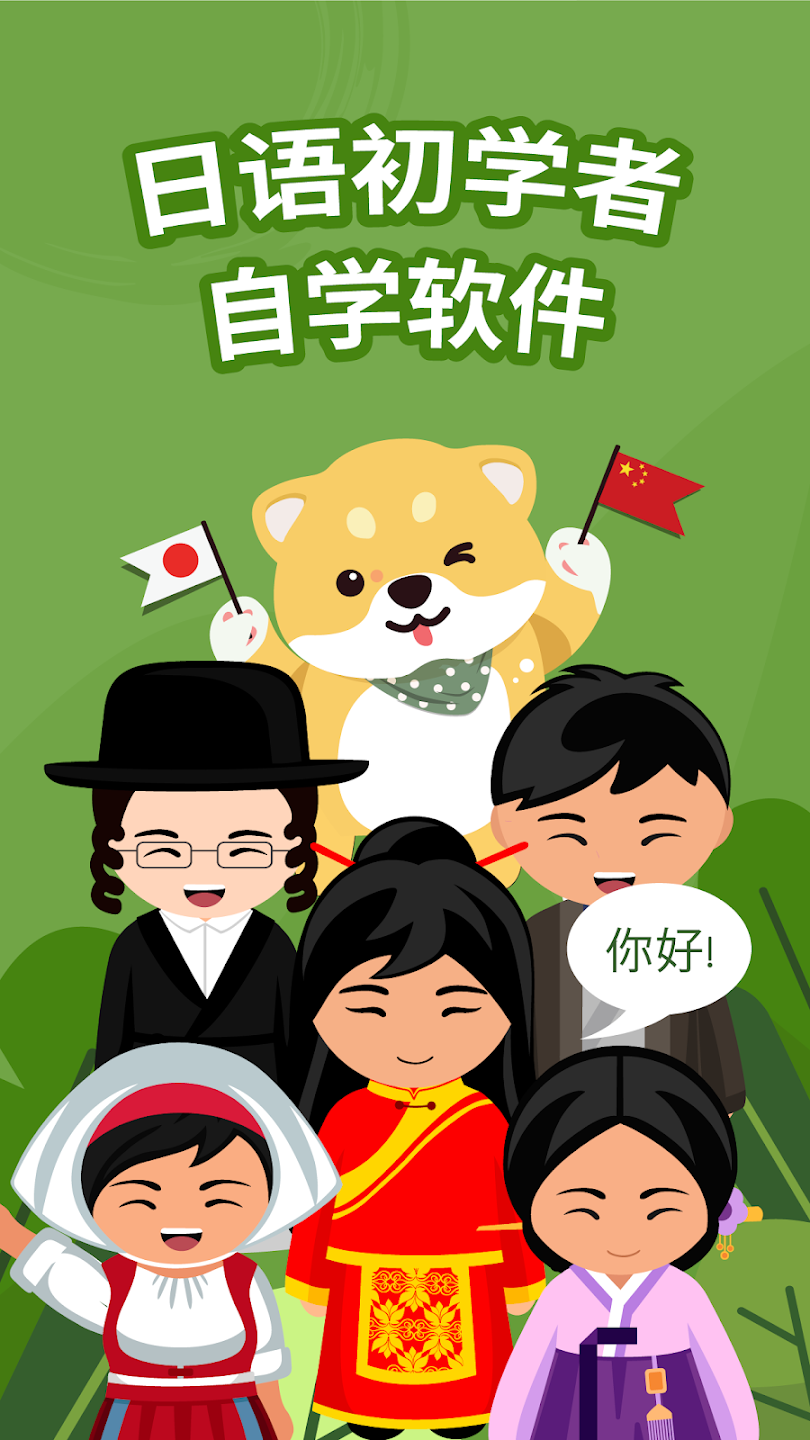 HeyJapan°汾v3.0.11 ٷ
