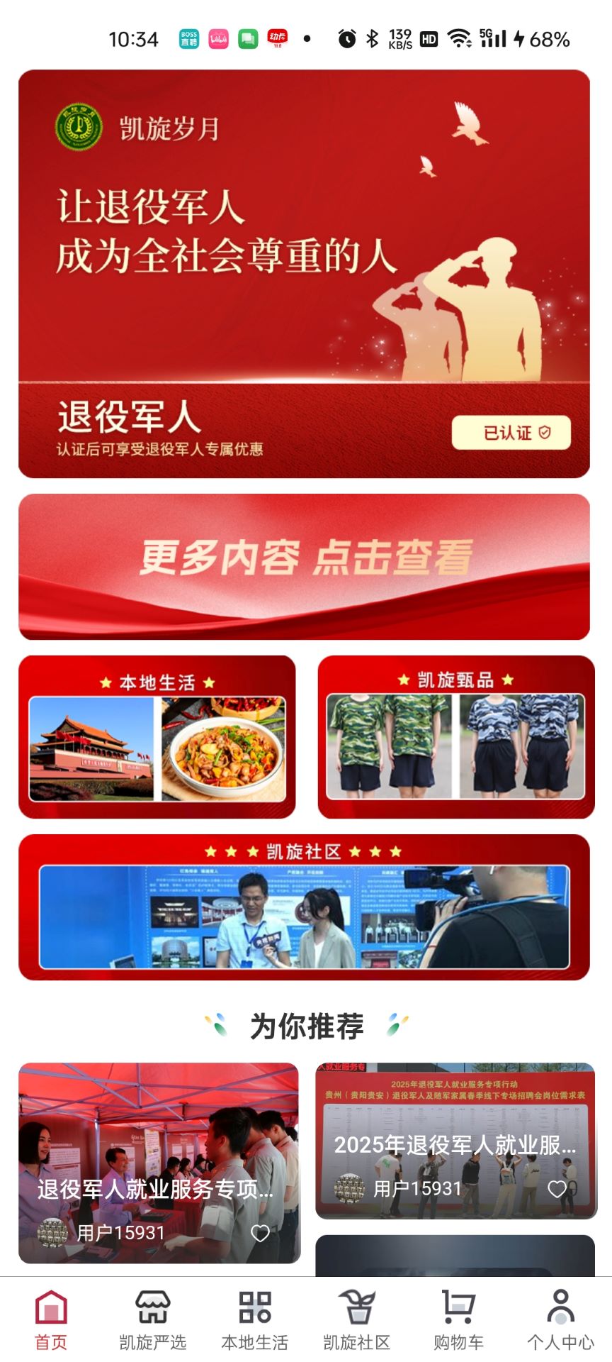 appٷv2.0.4 °