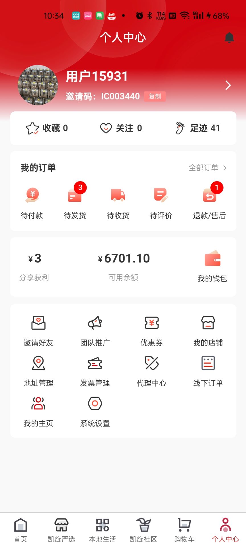 appٷv2.0.4 °