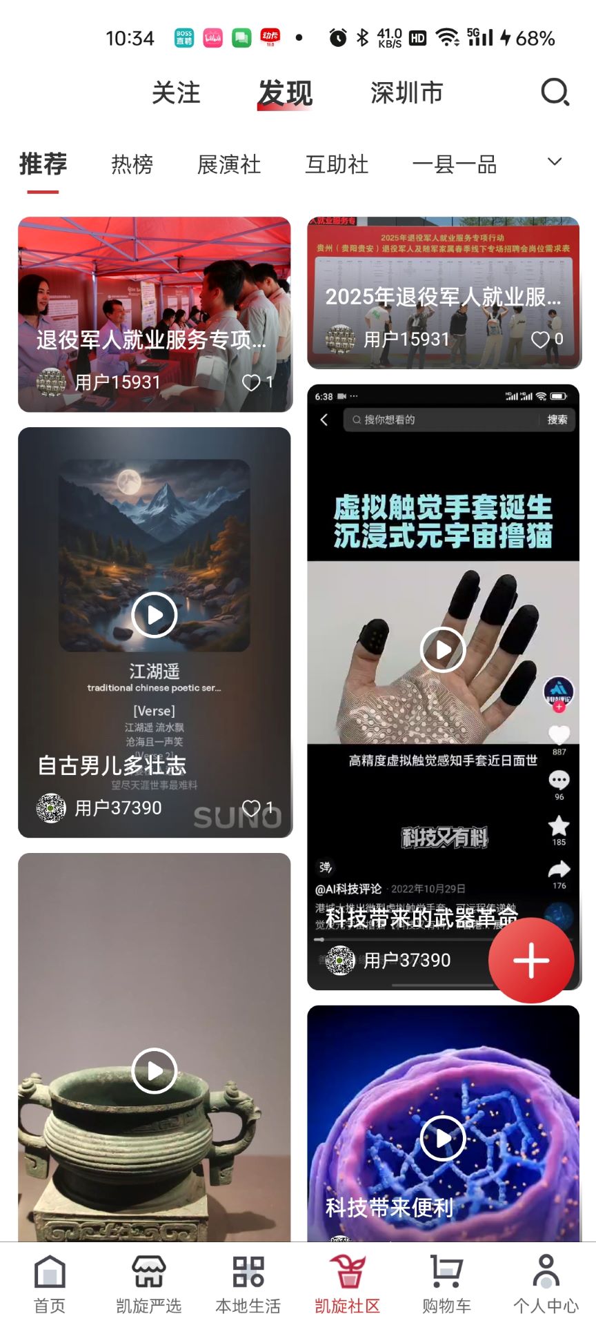 appٷv2.0.4 °