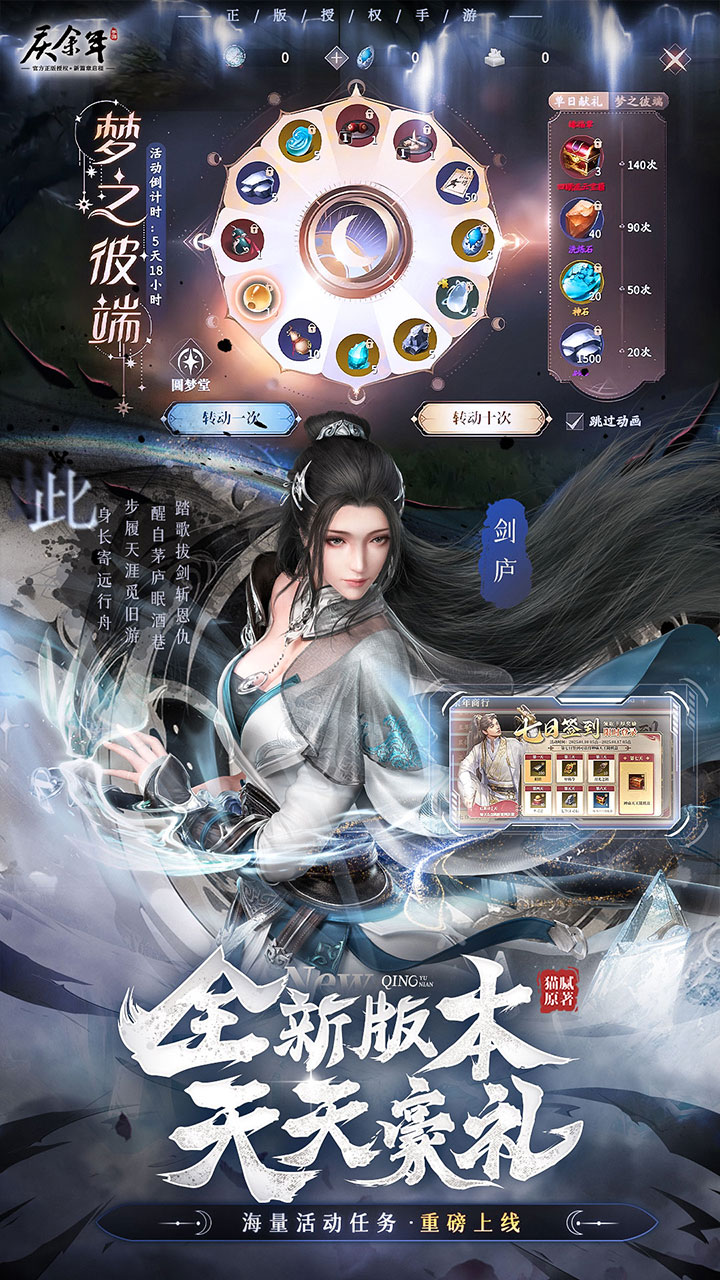 3.5޴v6.0.1.656823 ׿