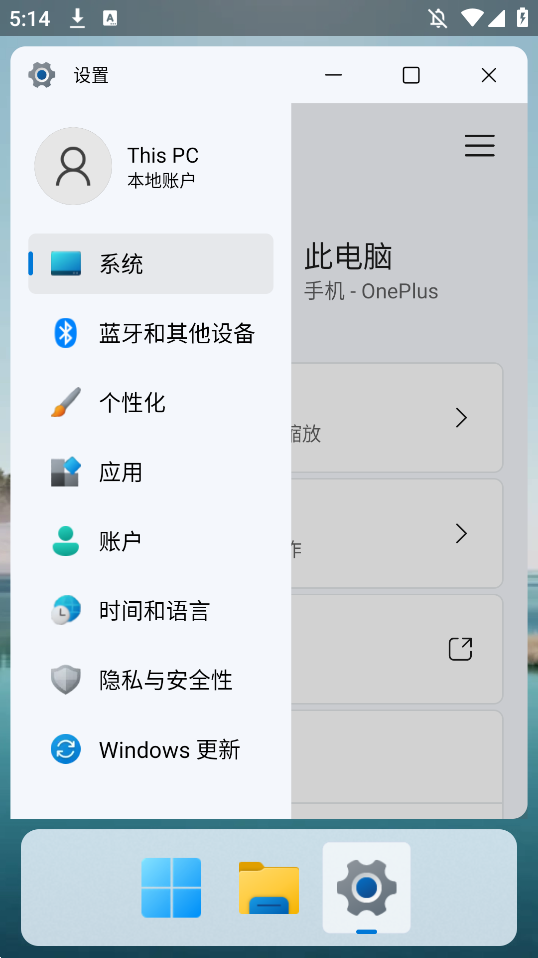 HyperDroid win11appv1.4 °