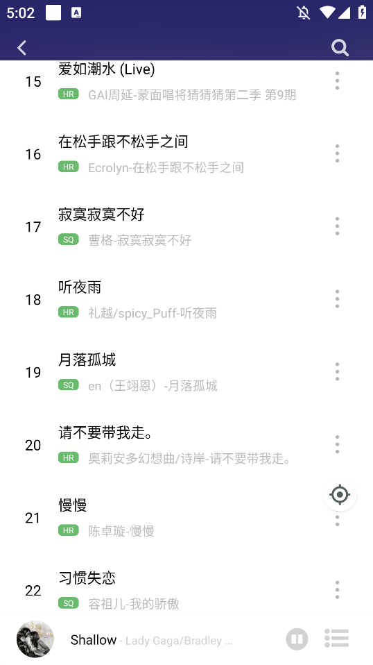 ùv2.1.1 °