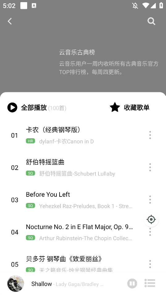 ùv2.1.1 °