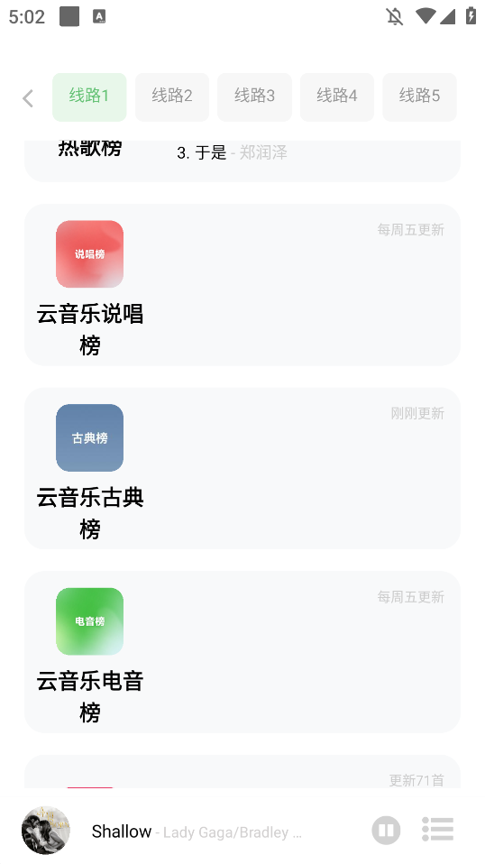 ùv2.1.1 °