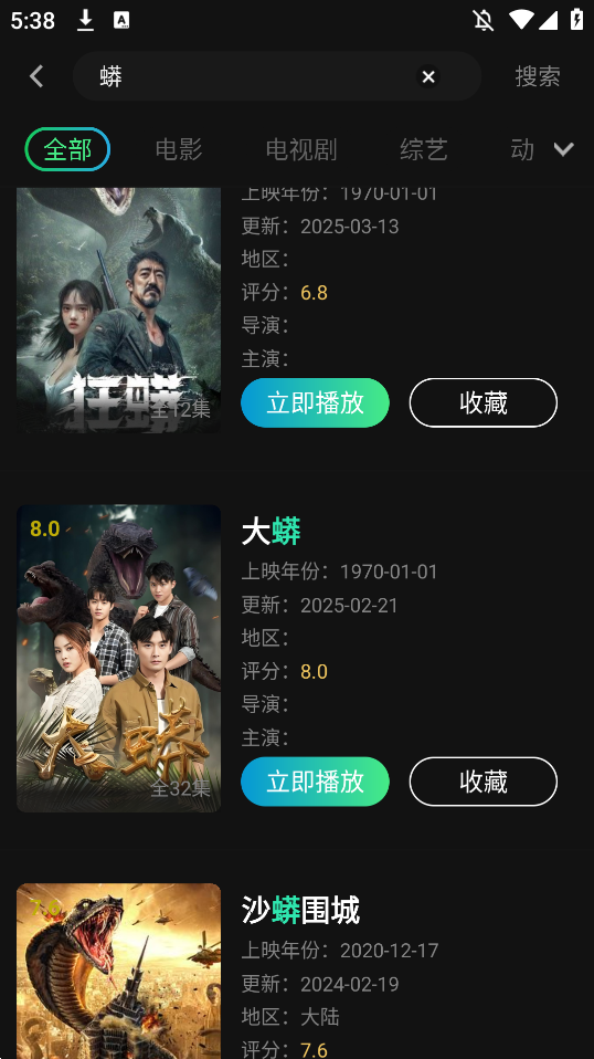 Ӱappٷҫv3.0.2.0 °