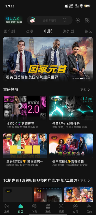 Ӱappɰv3.0.2.0 °