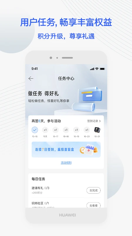 JETTAݴapp°v4.3.0 ׿
