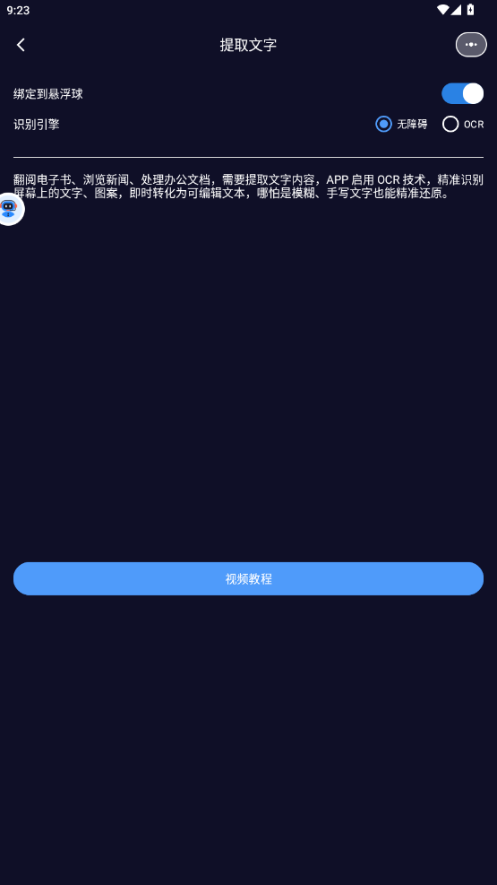 AIv1.0 °
