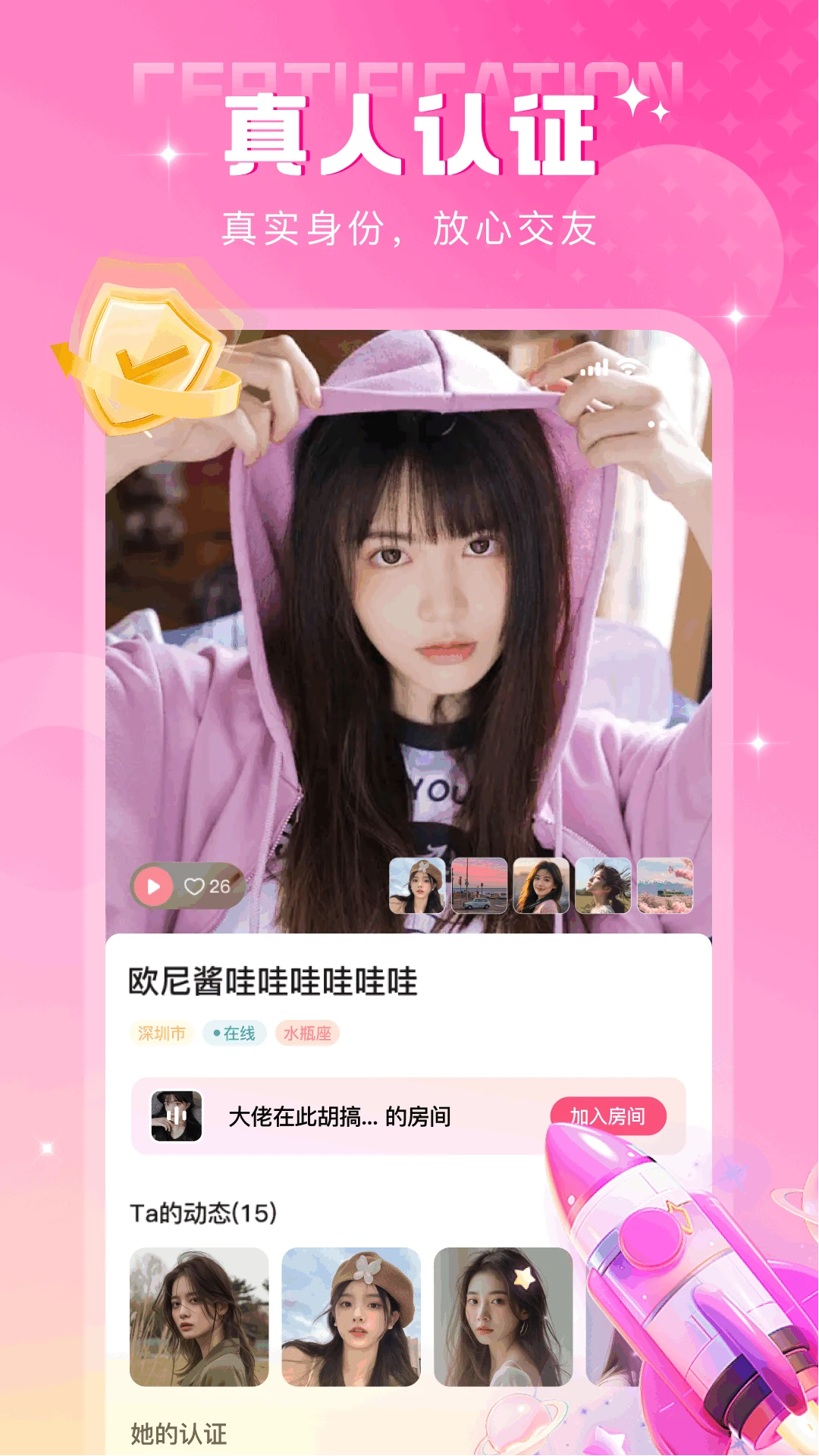 appٷv2.8.0 °